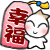 [message_japonaise]